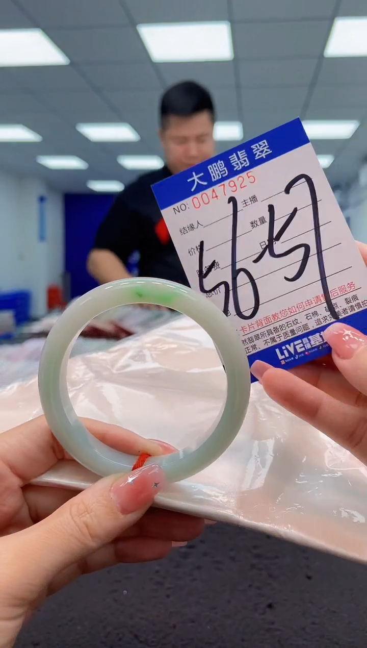 【闪购商品】翡翠手镯未镶嵌AAAAAAAAAA