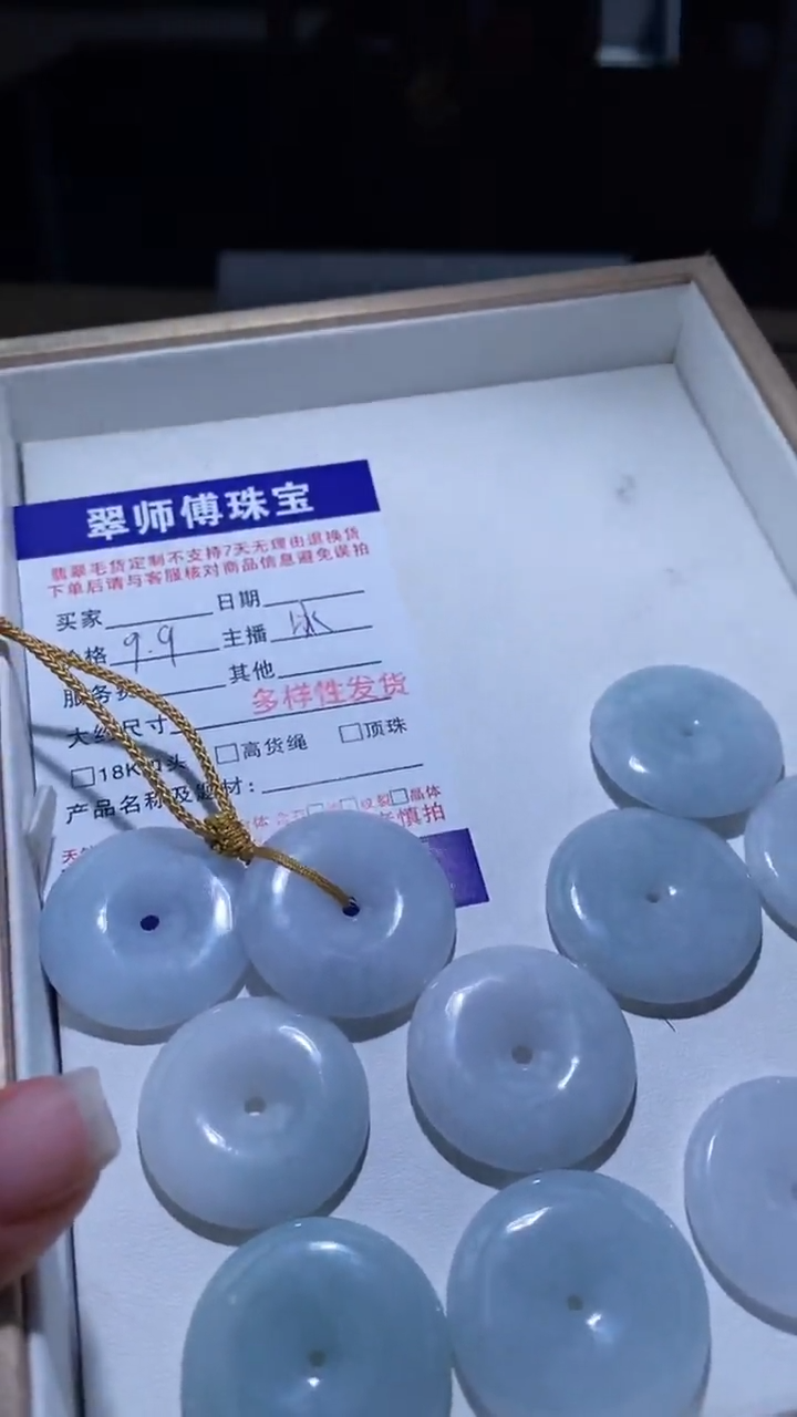 颈饰未镶嵌翡翠多样性发其一