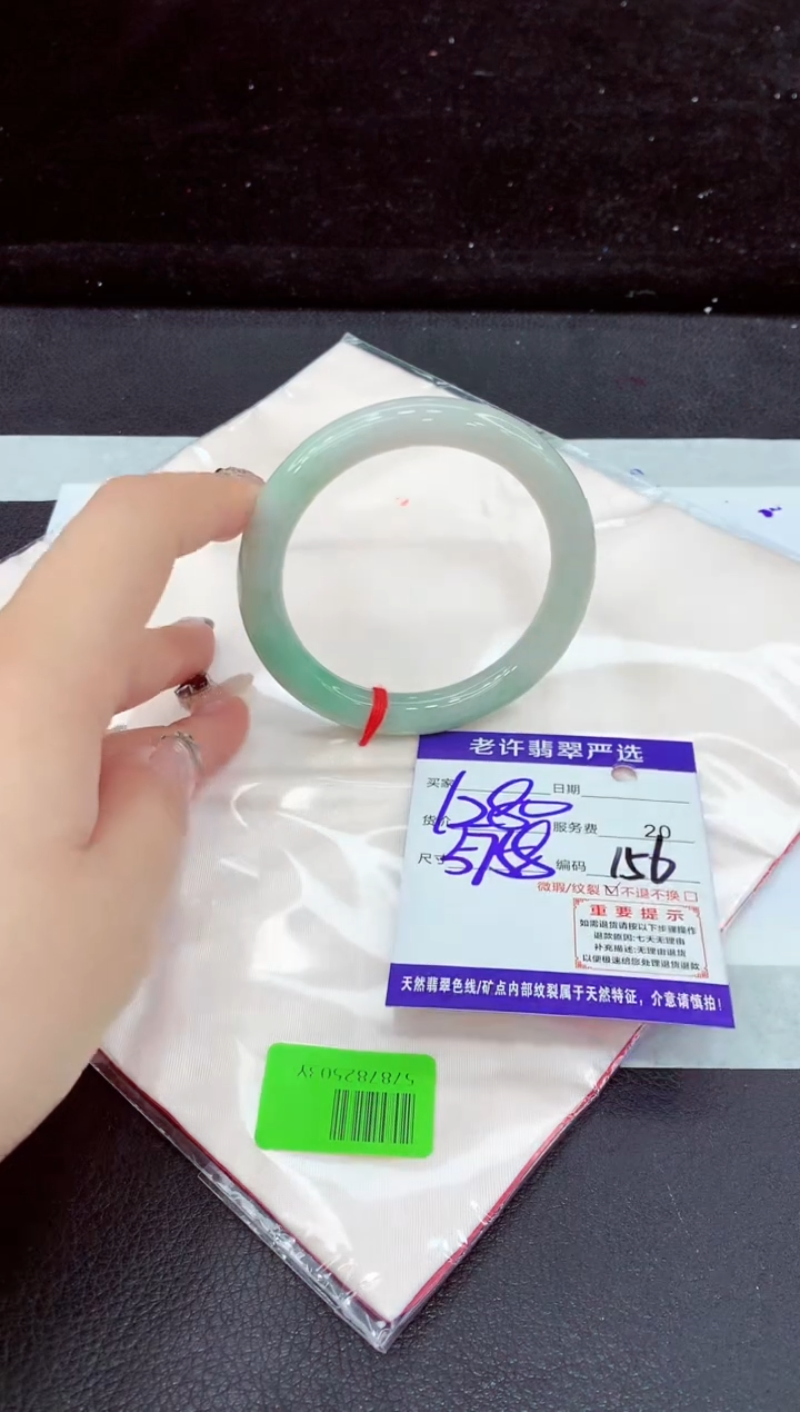 未镶嵌手镯翡翠11