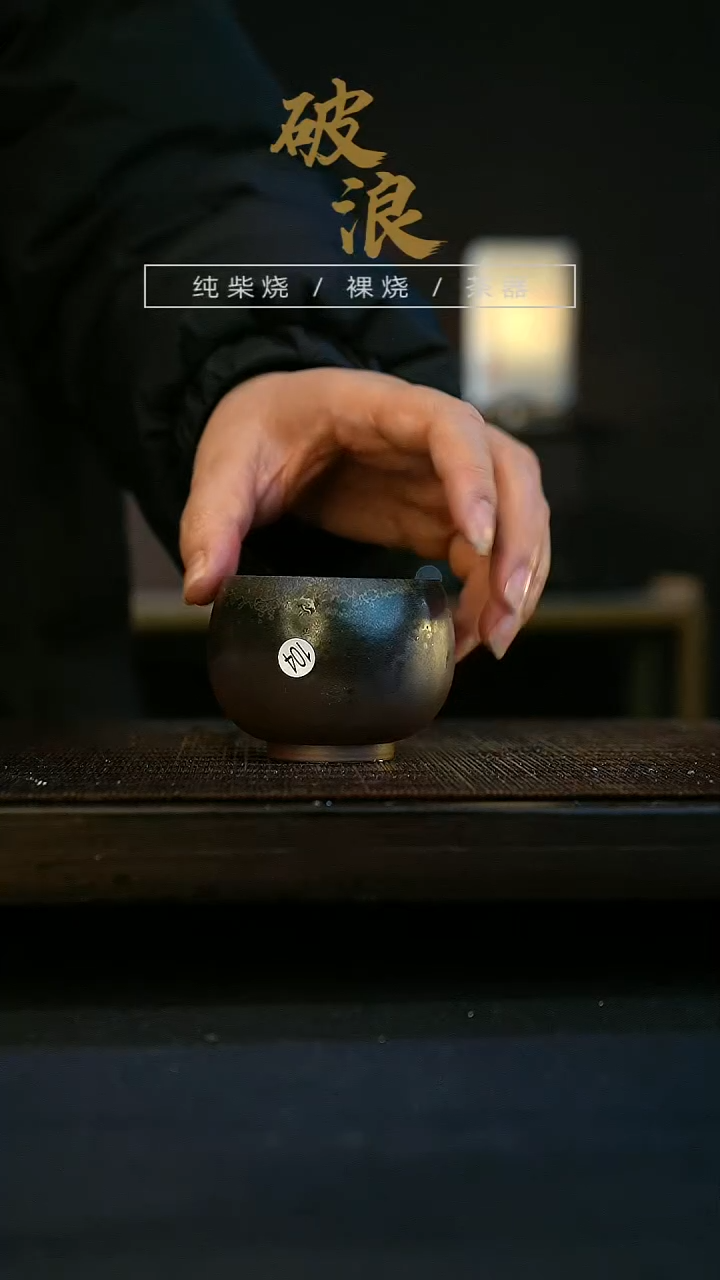 【闪购商品】杯104号容量60-70ML杯