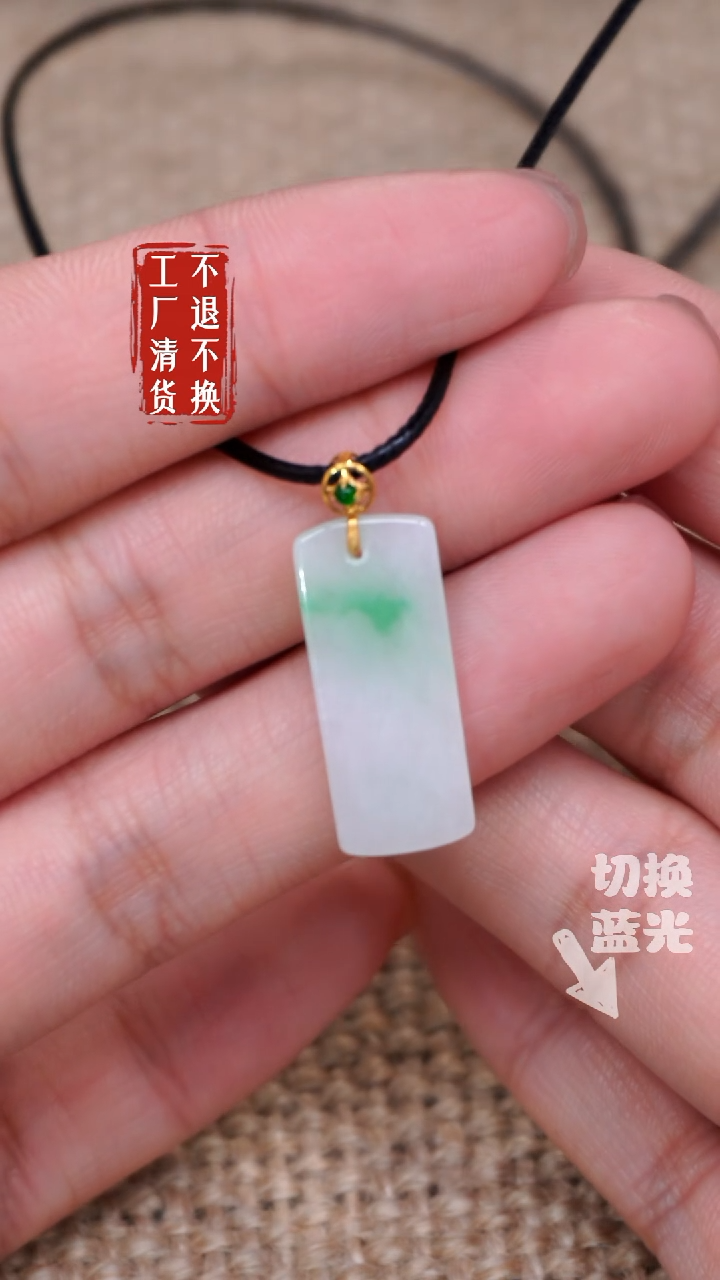 【闪购商品】翡翠挂件18K金镶嵌315工厂抛货 不退不换