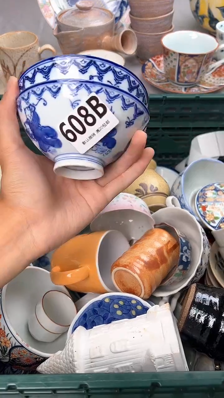 瓷片开*608B瓷器瓷器瓷器瓷器