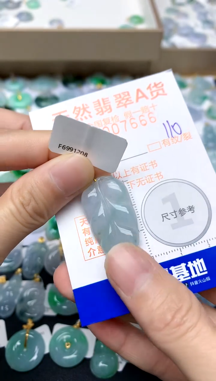 【闪购商品】翡翠颈饰18K金镶嵌110天然A货翡翠