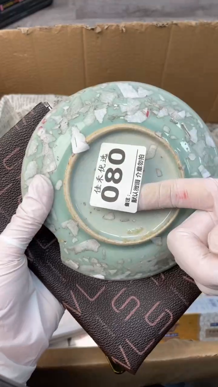 【闪购商品】瓷器瓷器瓷器瓷器
