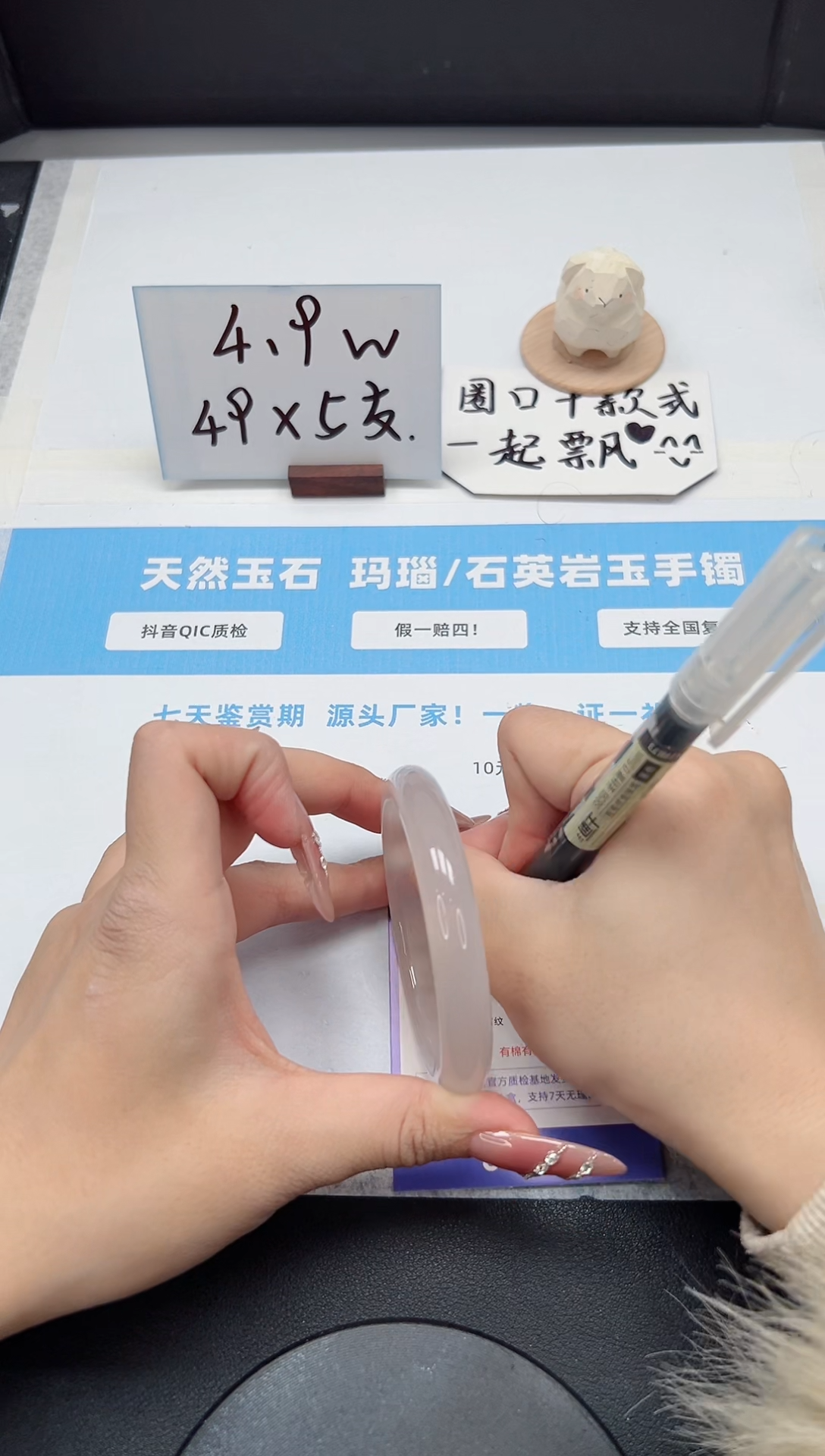 【闪购商品】石英质玉手镯未镶嵌238/58.8荔枝