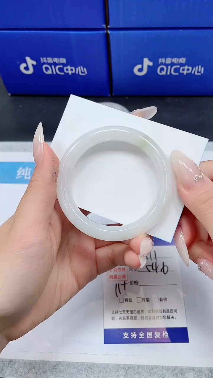 未镶嵌手镯石英质玉A111-54/55