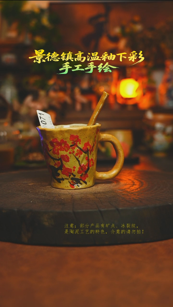 素简暖陶集手作071