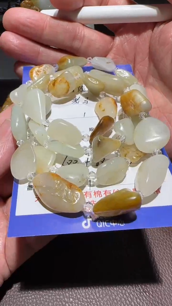 【闪购商品】和田玉挂件未镶嵌链子