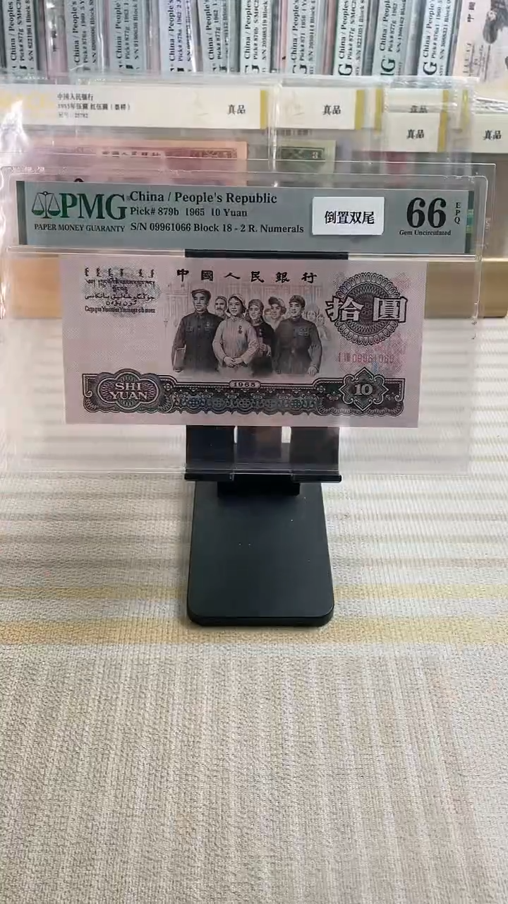 【闪购商品】18冠大团结倒置号66分双尾！！！！