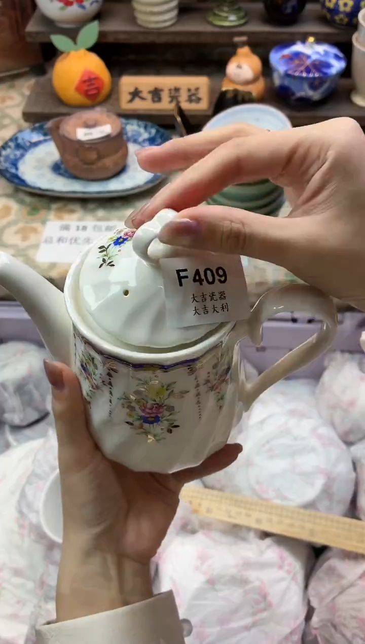 瓷器舞**生   F409 