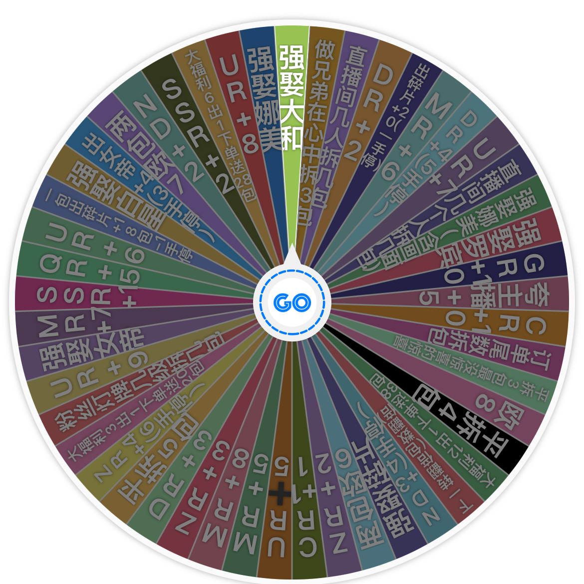 测试版【海贼小迷妹亏米大转盘】海贼王盲盒卡牌