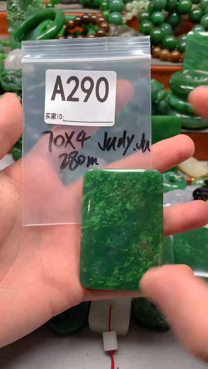 未镶嵌和田玉珠宝半成品J****U1