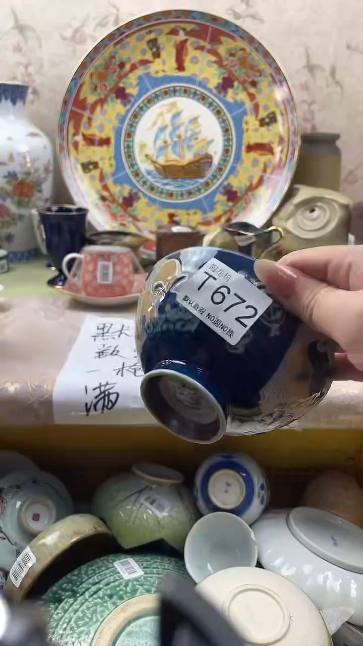 瓷片如*回流瓷器，默认微瑕672