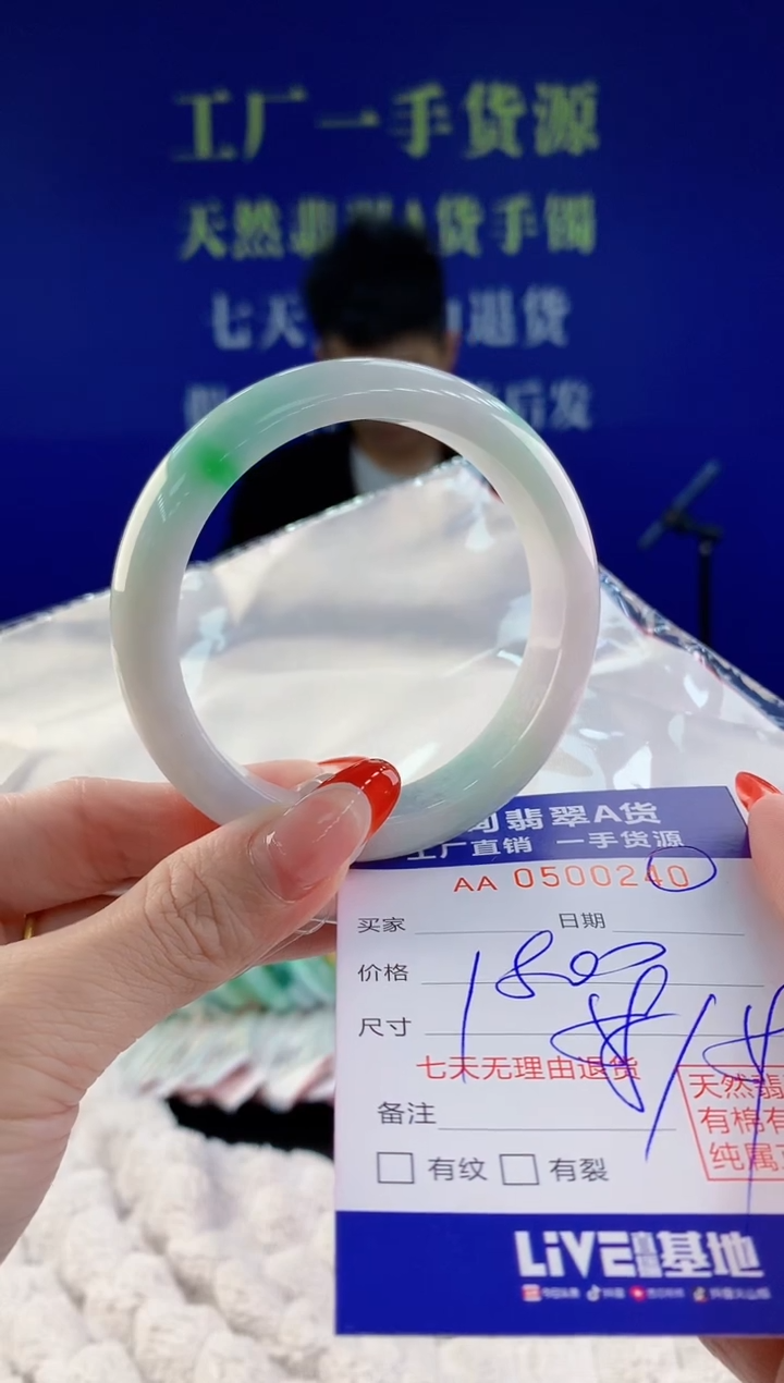 【闪购商品】翡翠手镯未镶嵌40天然A货翡翠
