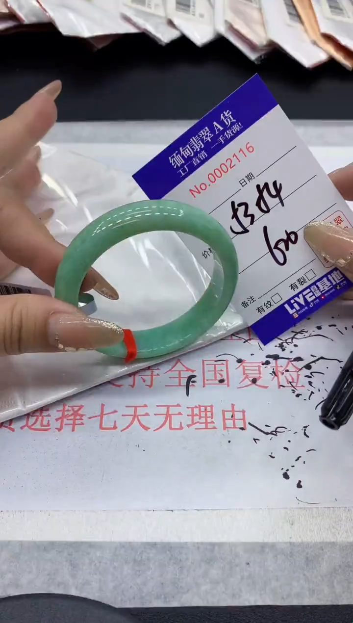 翡翠手镯未镶嵌16缅甸翡翠手镯