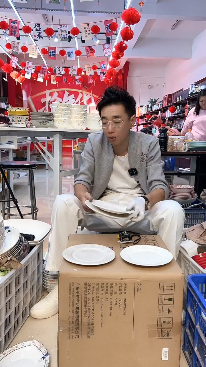 闪电购56号4个哈哈哈