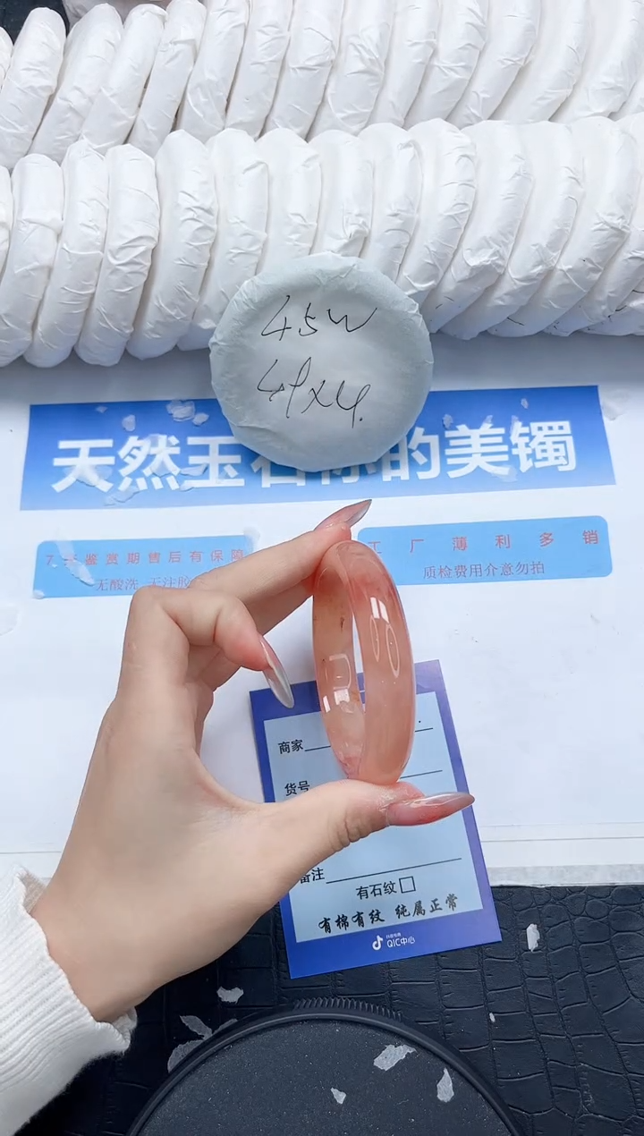 石英质玉手镯未镶嵌381-55.8