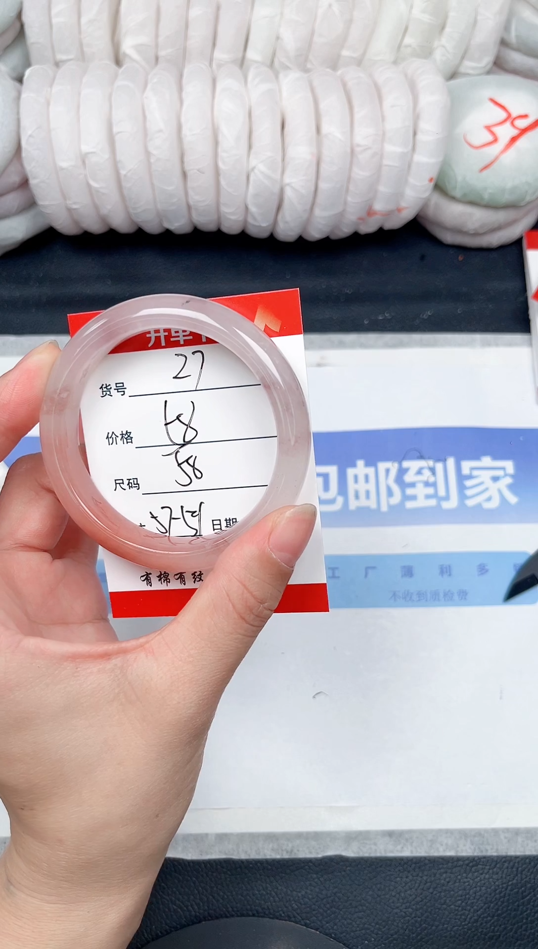 未镶嵌手镯石英质玉27-58