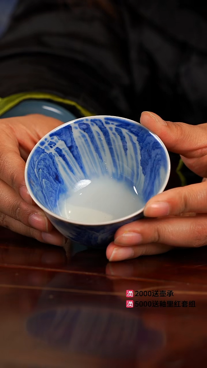 谢凯山房山水柴窑杯