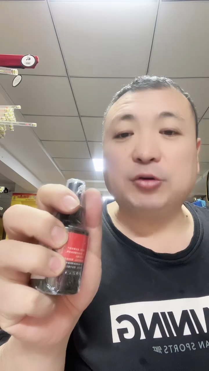 快**站配好鲫鱼小药100ML神聚