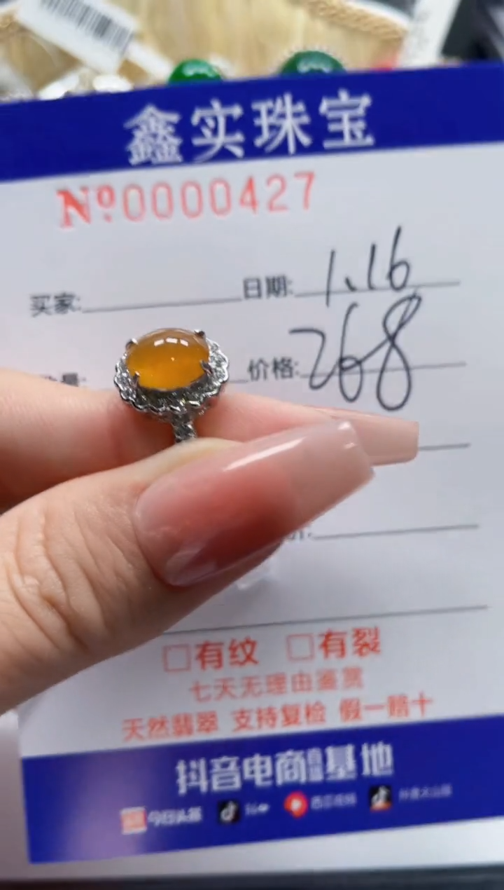 【闪购商品】翡翠戒指银S925镶嵌0427