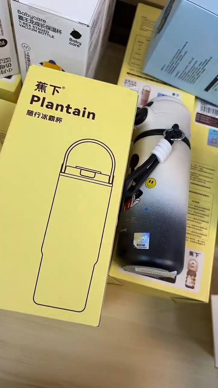 迪士尼 双饮黑渐变保温杯 米奇