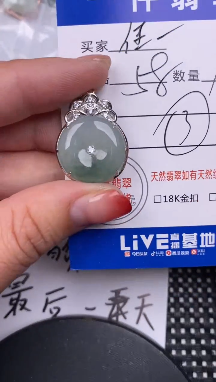 【闪购商品】翡翠颈饰银S925镶嵌挂件