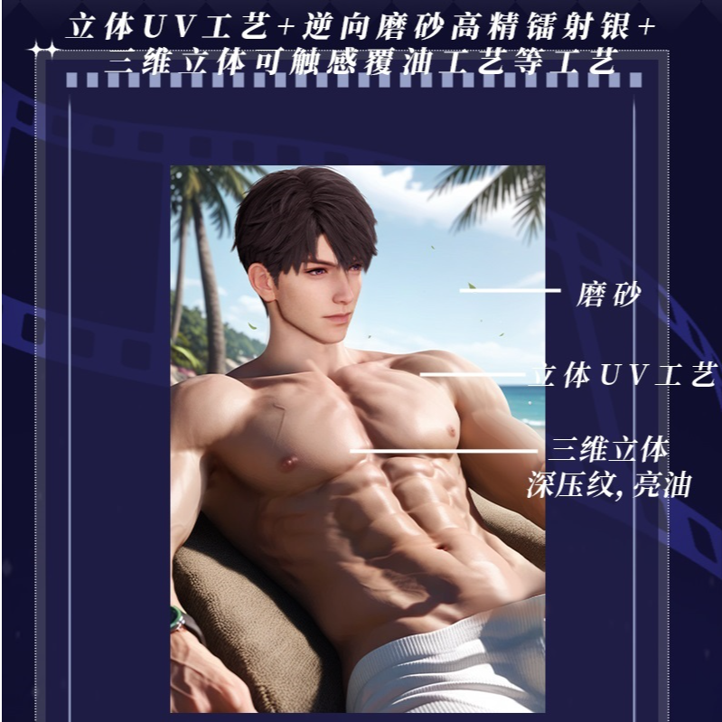 【富婆专属】末日林雾掰掰乐卡牌-恋与深空-二创盲盒周边-代拆