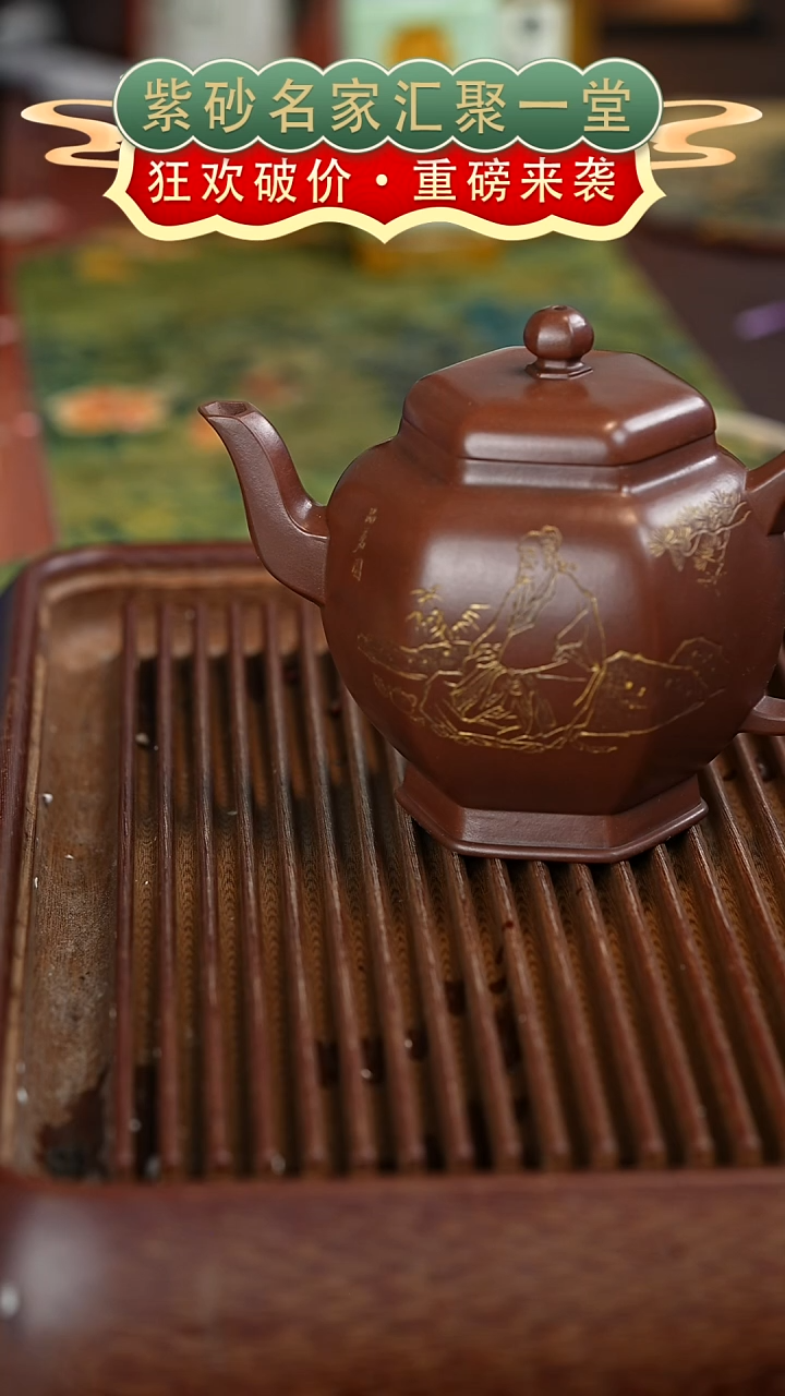 茶壶紫砂宜兴紫砂