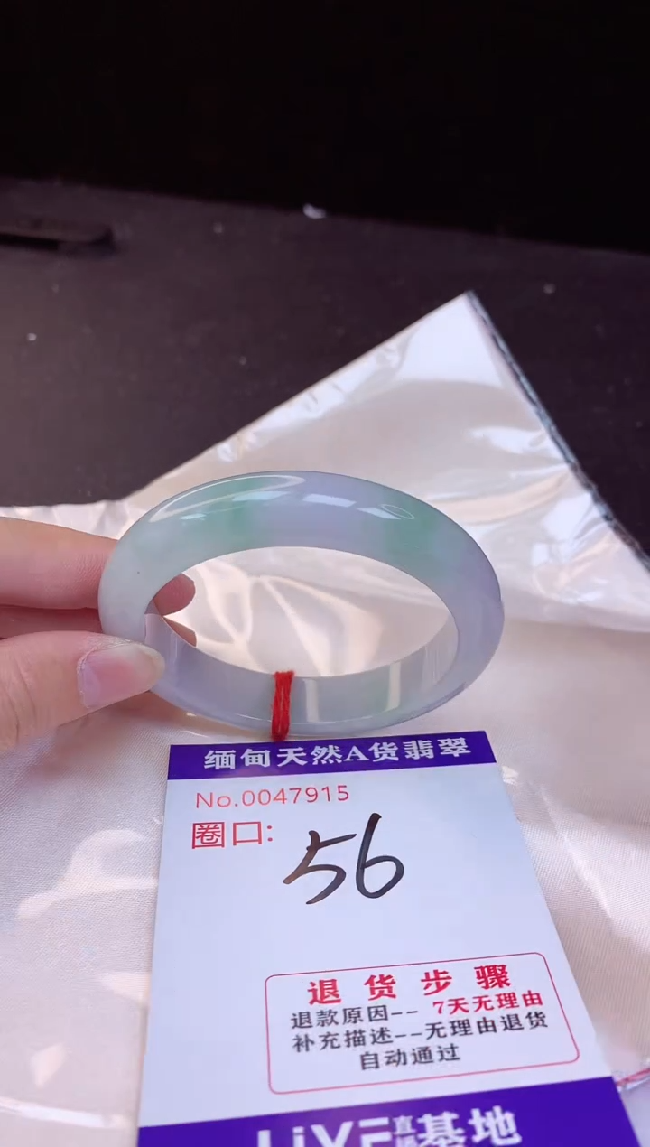 【闪购商品】翡翠手镯未镶嵌56+