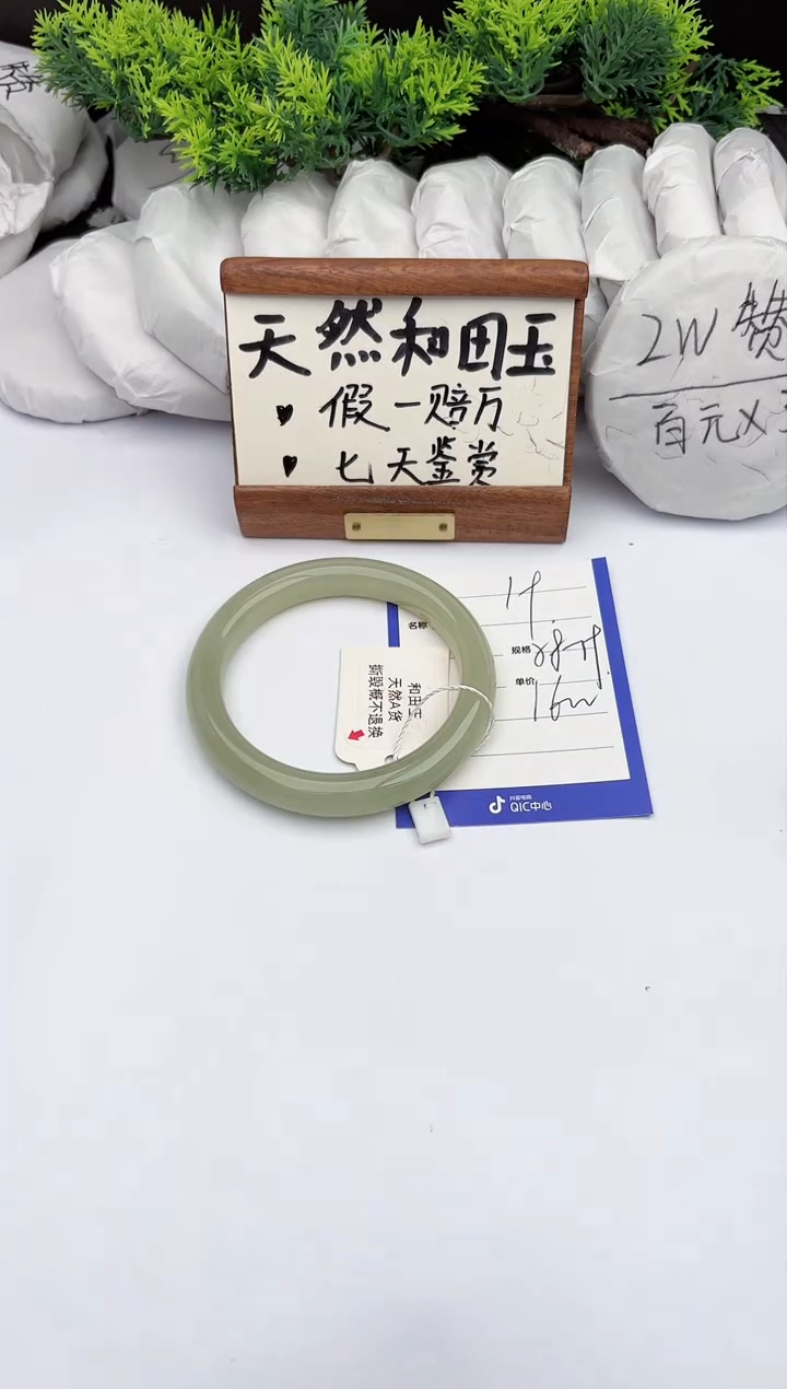 和田玉手镯未镶嵌柯沛19