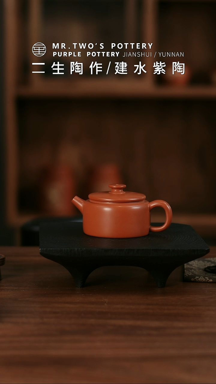 二生陶作微瑕分享150cc天元壶，完品399