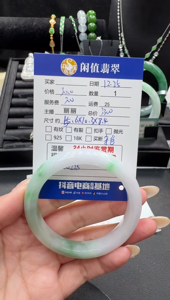 未镶嵌手镯翡翠翡翠手镯