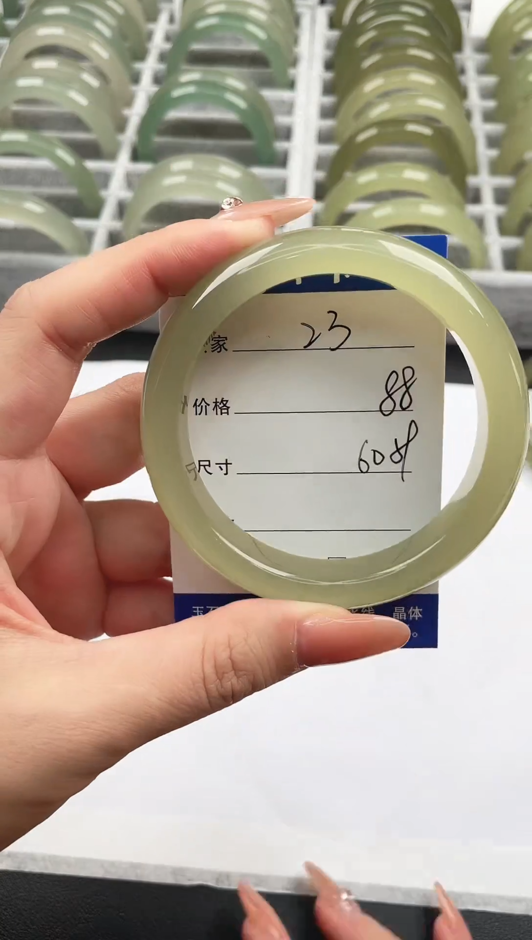 未镶嵌手镯石英质玉葡萄肉