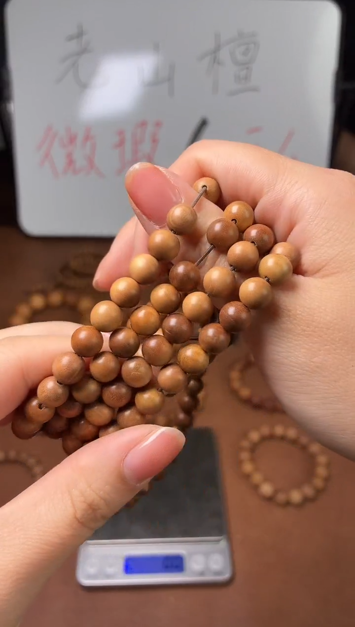 檀香木手串/手链印度迈索尔老山檀0.8 108颗微瑕多圈圆珠25克