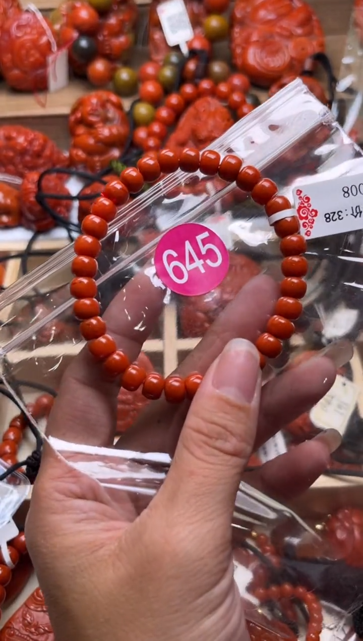 【闪购商品】南红玛瑙珠宝奇石未镶嵌645-7+