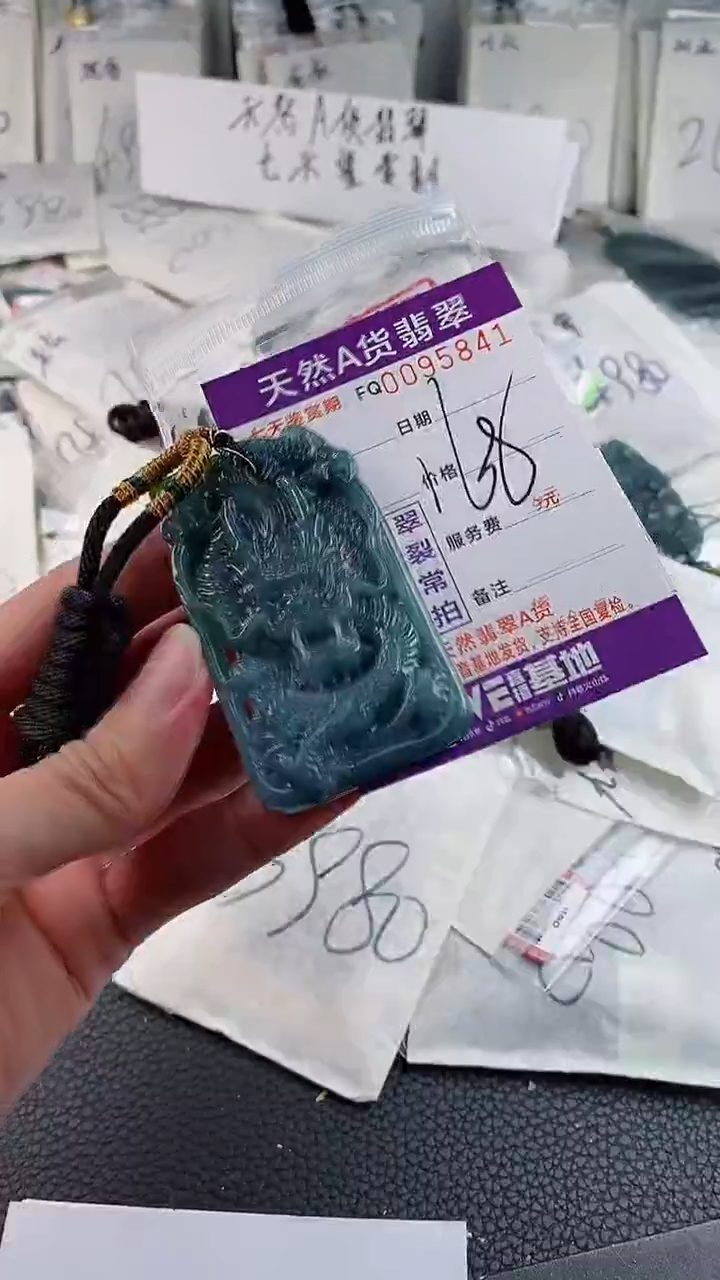 【闪购商品】翡翠颈饰未镶嵌             