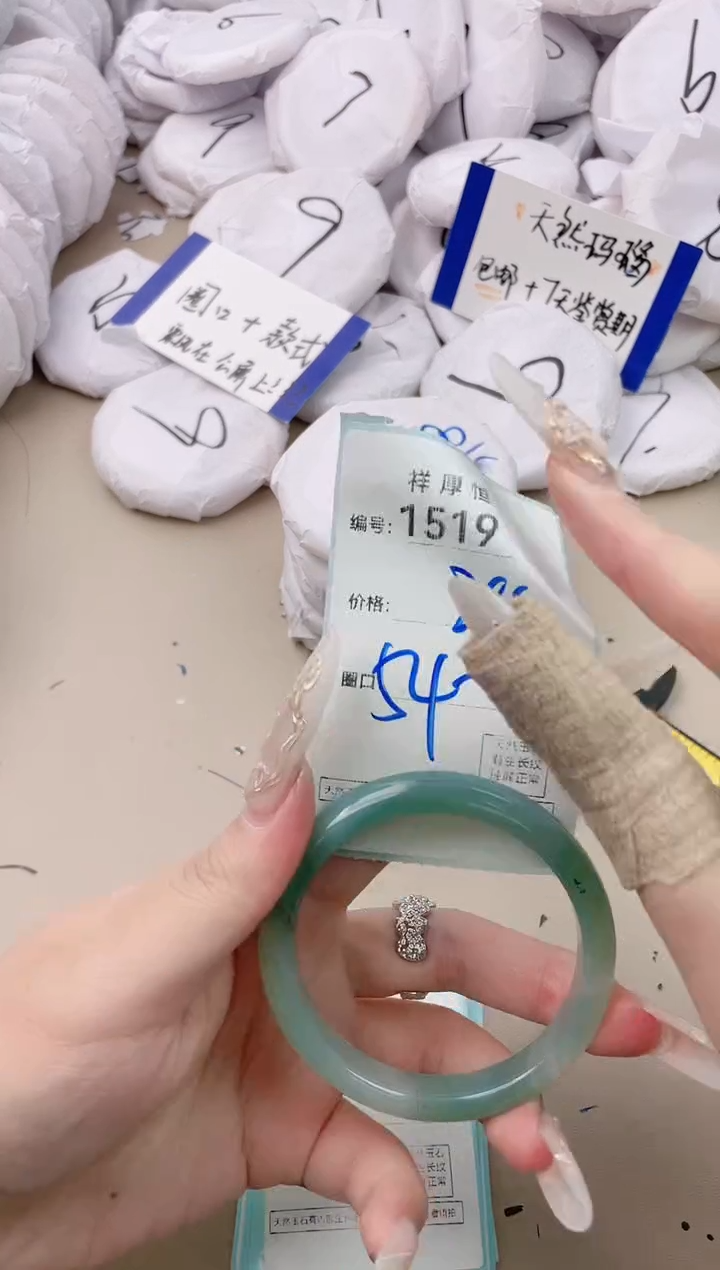 【闪购商品】玛瑙/玉髓手镯未镶嵌1519