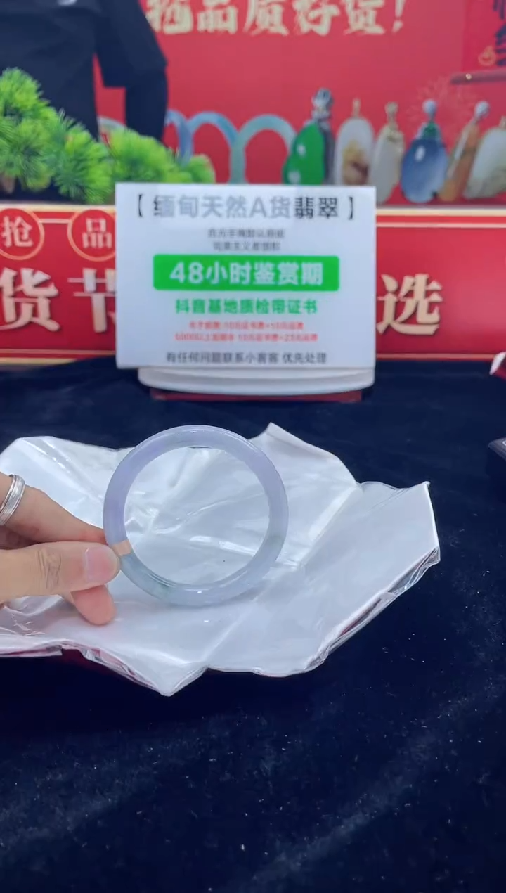 【闪购商品】翡翠手镯未镶嵌手镯19