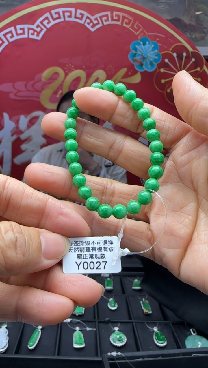 未镶嵌翡翠手串Y0027珠 退货扣运营费100