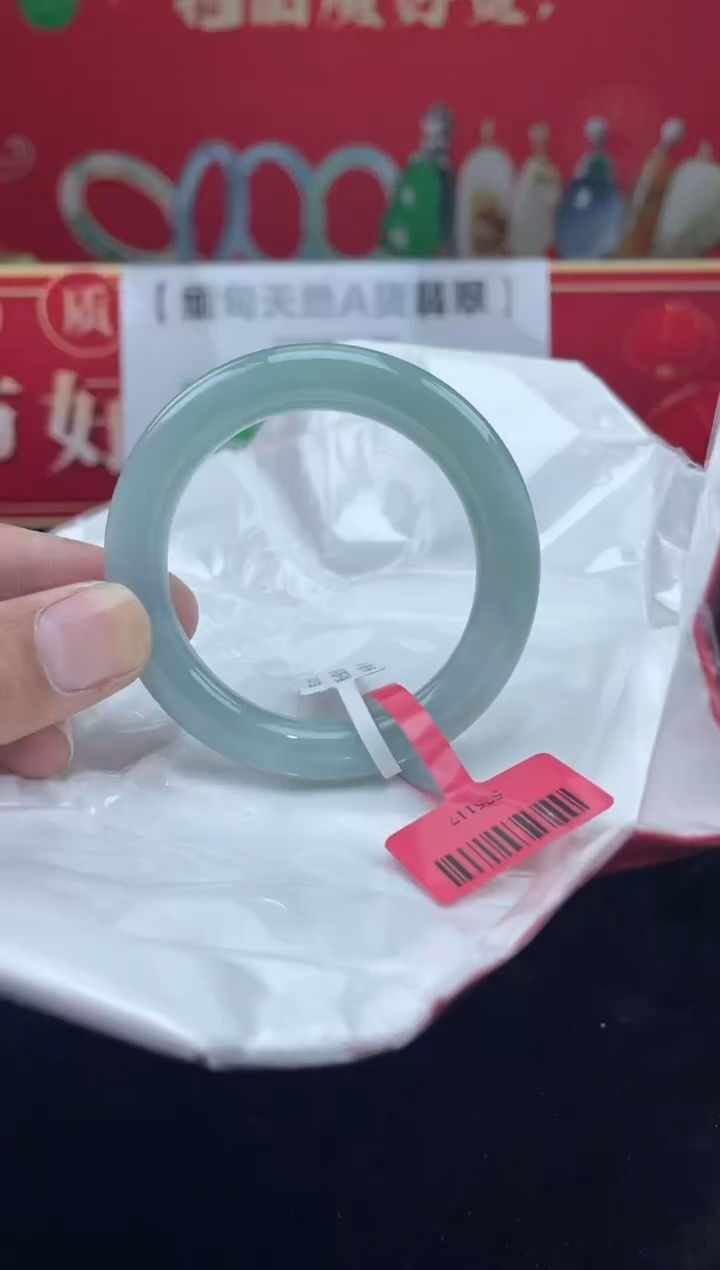 【闪购商品】翡翠手镯未镶嵌手镯1