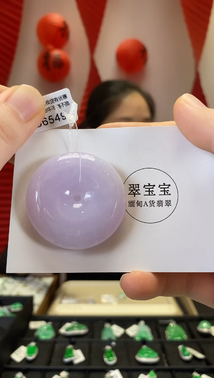 【闪购商品】翡翠颈饰未镶嵌B6549 平安扣 含运营费