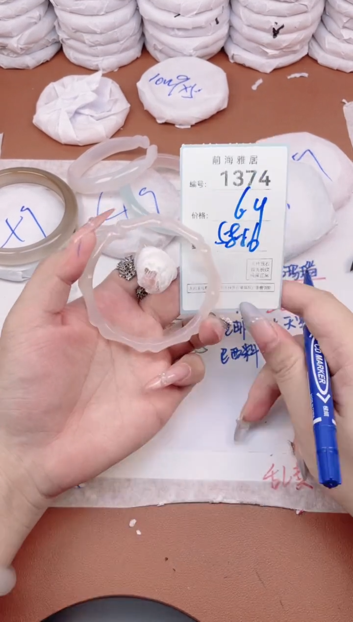 【闪购商品】玛瑙/玉髓手镯未镶嵌1374