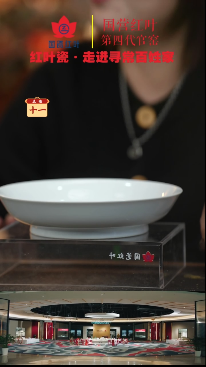陶瓷2个微瑕白胎8英寸龙呙盘（无底款）