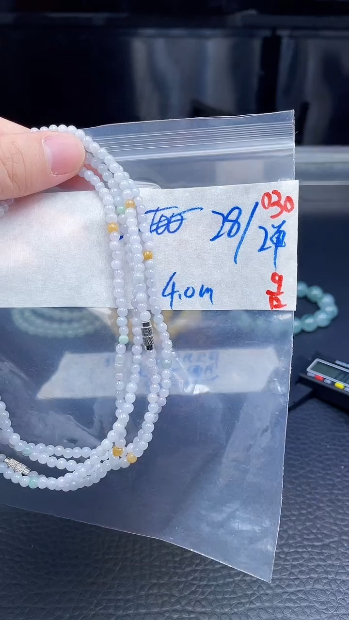 未镶嵌定制翡翠030毛货需精细抛光+多样性发货一件珠串