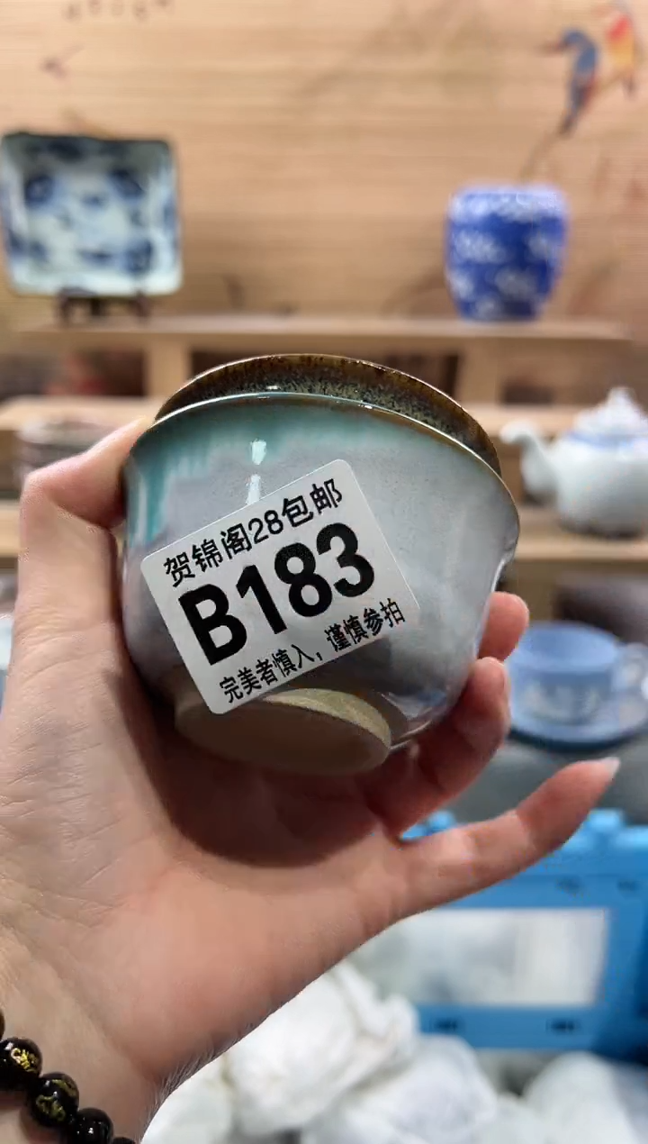 【闪购商品】瓷片当天满28米包邮B183