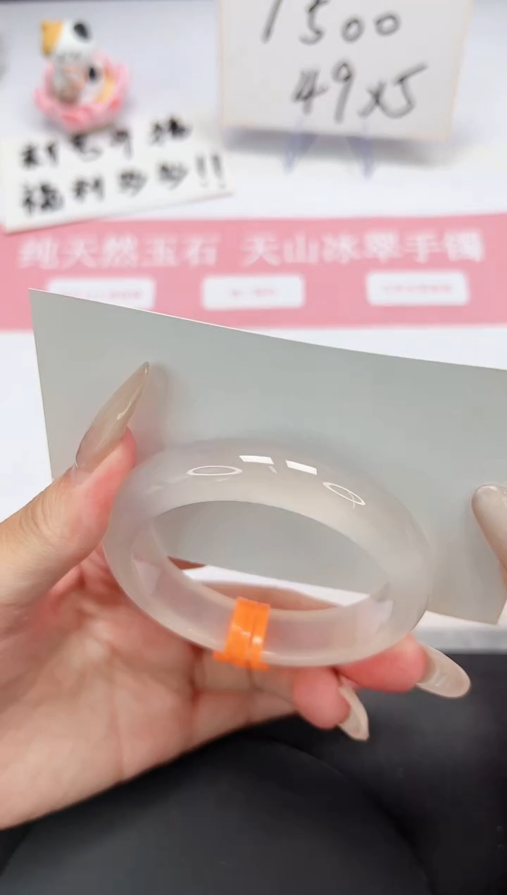 【闪购商品】石英质玉手镯未镶嵌A231-52