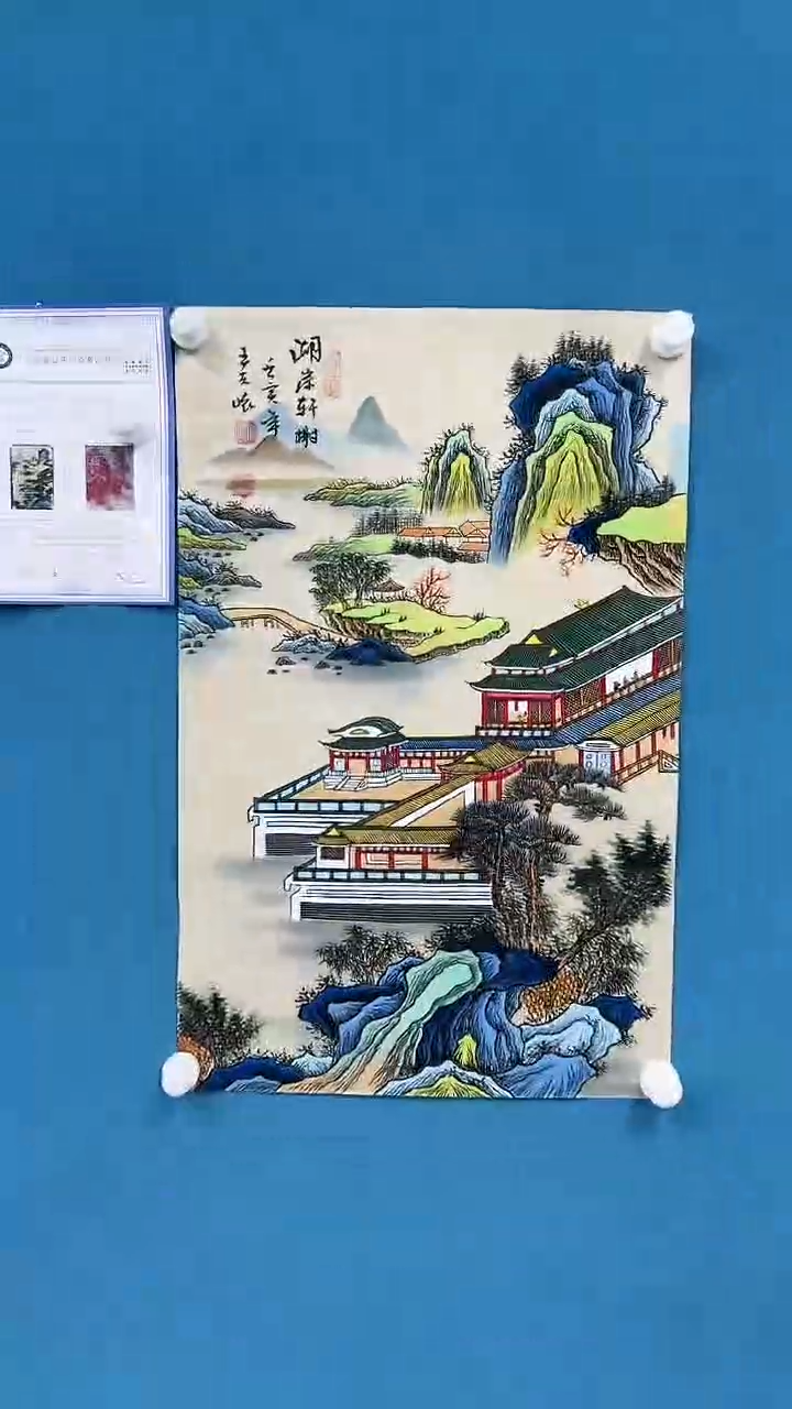 【闪购商品】国画2.23-甄选-王夫怀-四尺三开09