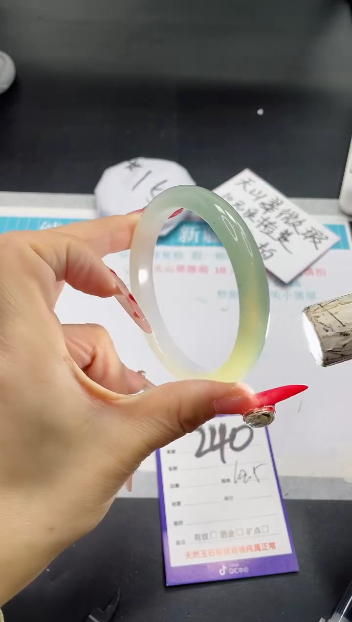 【闪购商品】石英质玉手镯未镶嵌240