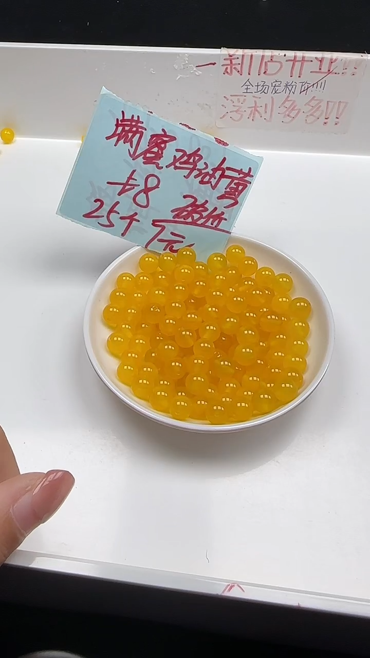 未镶嵌南红玛瑙珠宝半成品鸡油黄圆珠N107卡8mm25颗